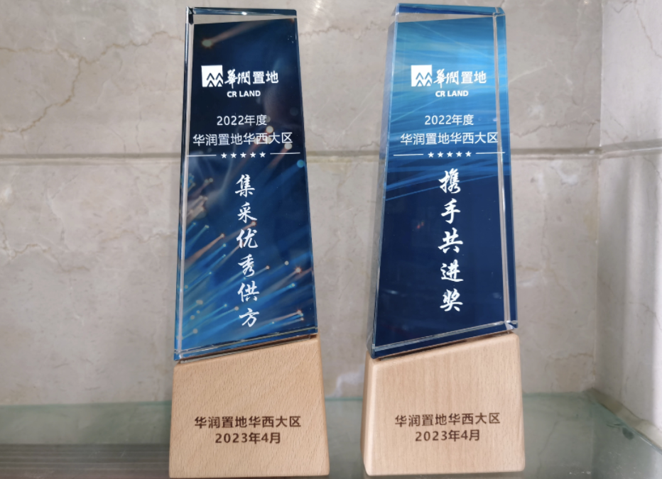 1681351943570214.png 奖杯截图.png